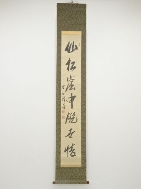 JAPANESE HANGING SCROLL / HAND PAINTED / CALLIGRAPHY